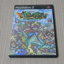 PS2 迷霧古城/古城迷霧 ICO 日文版 直購價600元 桃園《蝦米小鋪》 歷史價格詳細信息