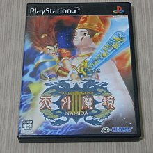 【小蕙館】PS2＞ 魔界戰記 (純日版) 無說明書 歷史價格詳細信息