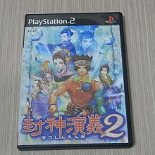 PS2 義經紀 日文版 直購價400元 桃園《蝦米小鋪》 歷史價格詳細信息