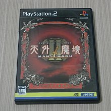 【小蕙館】PS2＞ 魔界戰記 (純日版) 無說明書 歷史價格詳細信息