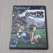 【小蕙館】PS2＞ 大正異聞錄 (純日版) 歷史價格詳細信息