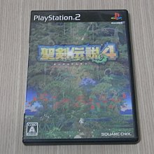 【小蕙館】PS2＞ 聖獸 螺旋之章 ~ 限定版 (純日版) 歷史價格詳細信息