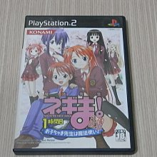 【小蕙館】PS2＞ 魔界戰記 (純日版) 無說明書 歷史價格詳細信息