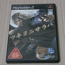 【小蕙館】PS2 。 怪盜少女小杏 (純日版) 歷史價格詳細信息