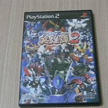 【小蕙館】PS2＞ 機動戰士鋼彈 宇宙相逢篇  (純日版) 歷史價格詳細信息