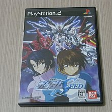 【小蕙館】PS2＞ 機動戰士鋼彈 宇宙相逢篇  (純日版) 歷史價格詳細信息