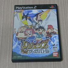 【小蕙館】PS2＞ 龍影魔咒 (純日版) 歷史價格詳細信息