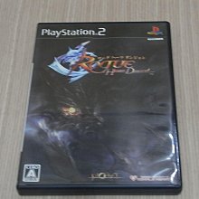 PS2 迷霧古城/古城迷霧 ICO 日文版 直購價600元 桃園《蝦米小鋪》 歷史價格詳細信息