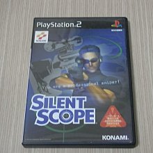 PS2 沉默狙擊手2 SILENT SCOPE 2 日文版 直購價500元 桃園《蝦米小鋪》 歷史價格詳細信息