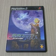 【小蕙館】PS2 冒險少年俱樂部畫報 (純日版) 歷史價格詳細信息
