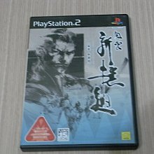 【小蕙館】PS2＞ 新世紀福音戰士 鋼鐵戀人 2nd (純日best版) 歷史價格詳細信息