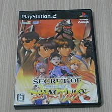 【小蕙館】PS2＞ 新世紀福音戰士 鋼鐵戀人 2nd (純日best版) 歷史價格詳細信息