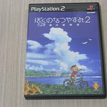 PS2 海賊王/航海王 偉大航路之爭 Rush Grand Battle 日文版 直購700元 桃園《蝦米小鋪》 歷史價格詳細信息