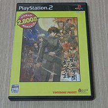 【小蕙館】PS2＞ 轉生八犬士封魔錄 (純日版) 歷史價格詳細信息