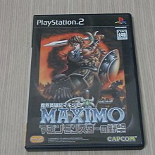 【小蕙館】PS2＞ 魔界戰記 (純日版) 無說明書 歷史價格詳細信息