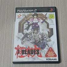 【小蕙館】PS2＞ 地獄極樂丸 7 BLADES (純日版) 無說明書 價格比較,價格查詢,歷史價格詳細信息