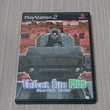 PS2 天誅紅-忍殺/彩女/凜 Tenchu Kurenai 日文版 直購價600元 桃園《蝦米小鋪》 歷史價格詳細信息