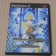 【小蕙館】PS2＞ 時空幻境 命運傳奇2 (純日版) 歷史價格詳細信息