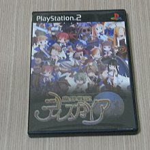 【小蕙館】PS2＞ 戰艦炮手2 鋼鐵的咆哮 (純日BEST版) 歷史價格詳細信息