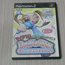 PS2 夢幻演唱會2 DREAM AUDITION2 日文版 直購價500元 桃園《蝦米小鋪》 歷史價格詳細信息