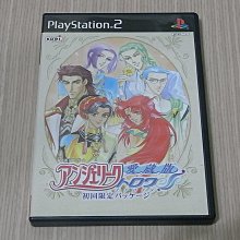 PS2 純愛手札 Girl`s Side 日文版 直購價400元 桃園《蝦米小鋪》 歷史價格詳細信息