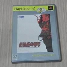 【小蕙館】PS2＞ 命運魔杖 未來序章 (純日版) 歷史價格詳細信息