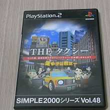 【小蕙館】PS2＞ 轉生八犬士封魔錄 (純日版) 歷史價格詳細信息