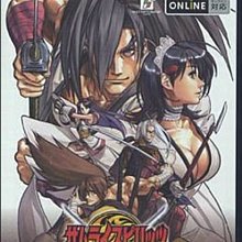 PS2 劍魂 2【原版實體光碟 】Soul Calibur 2 日版 歷史價格詳細信息