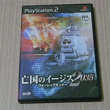 【小蕙館】PS2＞ 神曲奏界 THE BLACK (純日版) 歷史價格詳細信息