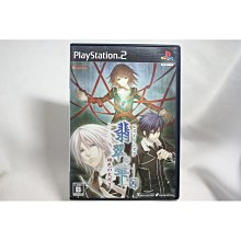 PS2 緋色的碎片 玉依姬奇譚 在那天空下【原版實體光碟 】日版 歷史價格詳細信息