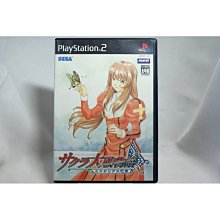 [耀西]二手 純日版 SONY PS2 大都技研公式柏青嫂模擬機 押忍！番長 含稅附發票 歷史價格詳細信息