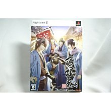PS2 日版 薄櫻鬼 黎明錄 限定版 (含完整配件) 歷史價格詳細信息