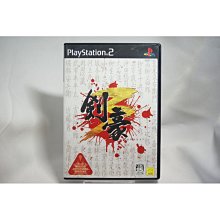 PS2 劍魂 2【原版實體光碟 】Soul Calibur 2 日版 歷史價格詳細信息
