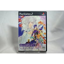 [耀西]二手 純日版 SONY PS2 幽靈王國 含稅附發票 歷史價格詳細信息