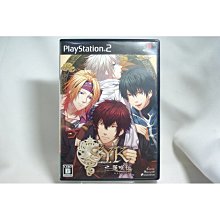 [耀西]二手 純日版 SONY PS2 幽靈王國 含稅附發票 歷史價格詳細信息