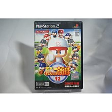 [耀西]二手 純日版 SONY PS2 實戰柏青嫂必勝法！北斗神拳 含稅附發票 歷史價格詳細信息