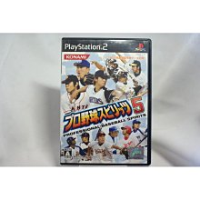 [耀西]二手 純日版 SONY PS2 魂之搖籃 侵蝕世界者 含稅附發票 歷史價格詳細信息