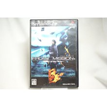PS2 日版【雷霆任務 5 】～戰爭的傷痕～ 歷史價格詳細信息