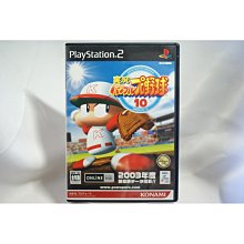 [耀西]二手 純日版 SONY PS2 實戰柏青嫂必勝法！北斗神拳 含稅附發票 歷史價格詳細信息