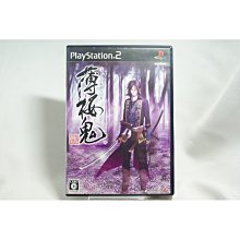PS2 日版 薄櫻鬼 黎明錄 限定版 (含完整配件) 歷史價格詳細信息