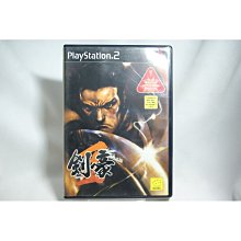 PS2 劍魂 2【原版實體光碟 】Soul Calibur 2 日版 歷史價格詳細信息