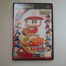 PS2 實況世界足球 2000 純日版 日文版 WORLD SOCCER 実況ワールドサッカー #132 歷史價格詳細信息