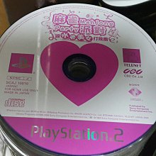 PS2遊戲：冒險奇譚~Grandia Extreme 格蘭蒂亞極限~二手 歷史價格詳細信息