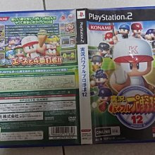PS2正版遊戲 : FINAL FANTASY XII(太空戰士12) 歷史價格詳細信息