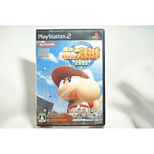 [耀西]二手 純日版 SONY PS2 實戰柏青嫂必勝法！北斗神拳 含稅附發票 歷史價格詳細信息