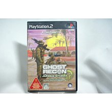 PS2 殺戮鷲獅 遊戲光碟 日版 全新未拆封 歷史價格詳細信息