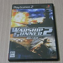 PS2 鋼鐵的咆哮2 戰艦指揮官 歷史價格詳細信息