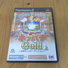 【小蕙館】PS2~ 柏青哥達人 CR熱鬥實況野球 (純日版) 歷史價格詳細信息