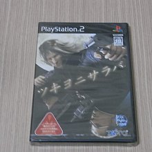 【小蕙館】PS2 。 怪盜少女小杏 (純日版) 歷史價格詳細信息