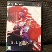 PS2　遊樂場一族 熱血高校躲避球 (熱血硬派 躲避球部) 大型電玩完全移植　純日版 二手品 歷史價格詳細信息